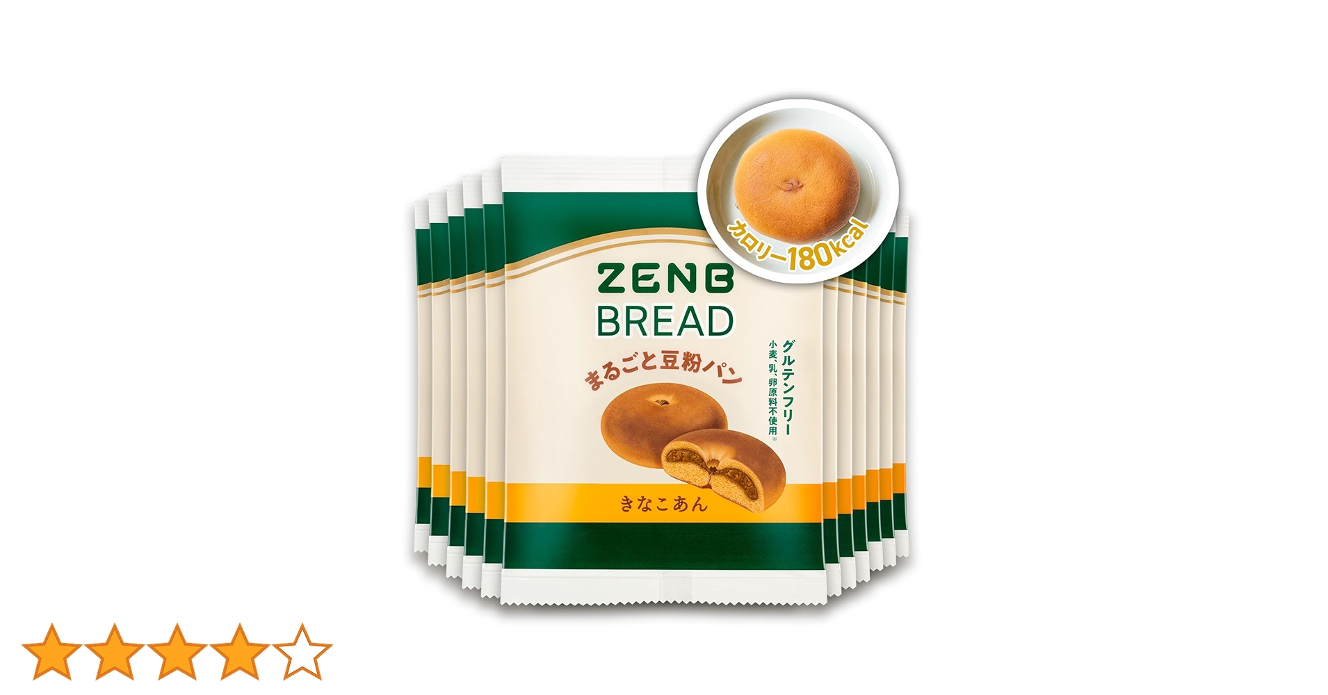 Amazon.co.jp: 【糖質オフの豆粉パン】ZENB ゼンブ ブレッド